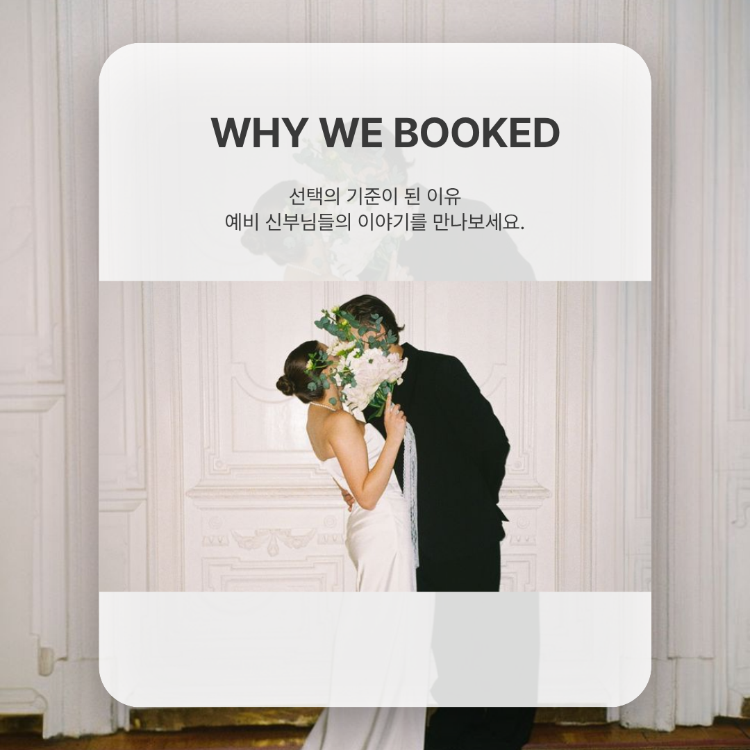 계약 후기 8